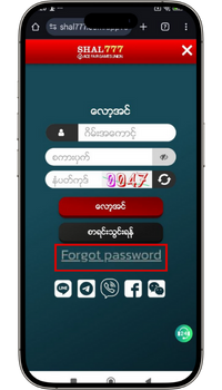 SHAL777 Password
